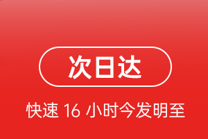 北戴河航空邮寄航空货运 航空货运