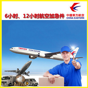 北戴河航空邮寄公司谈空运的四大作用是什么